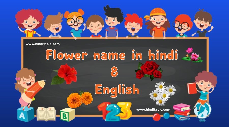 Flower Name Hindi