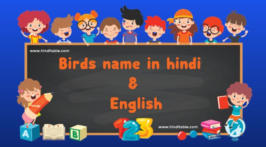 Birds name in hindi and english